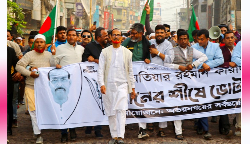 অভয়নগরে ধানের শীষের পক্ষে নির্বাচনী জনসভা ও  মিছিল