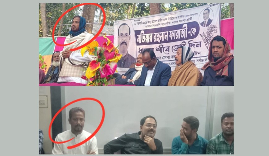 অভয়নগরে আ. লীগ নেতার ভোলবদল: ধানের শীষের প্রচারণায় ৯ নং ওয়ার্ড সভাপতি ইলিয়াস সরদার!