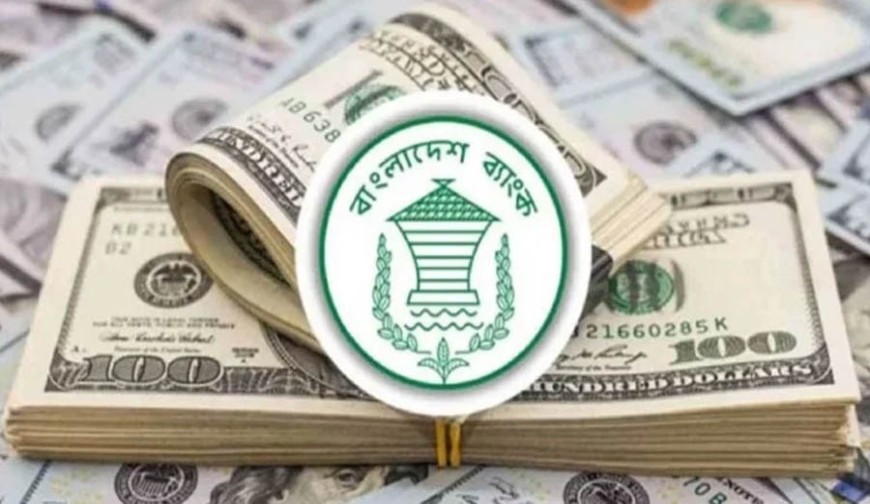 দেশের রিজার্ভ ৩৮ মাস পর ৩৪ বিলিয়ন ডলার ছাড়াল