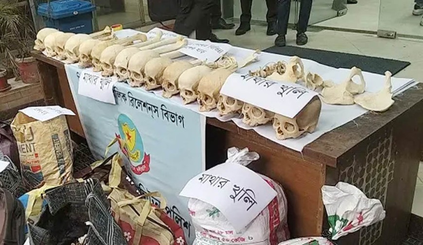 ঢাকায় ৪৭টি মাথার খুলি !