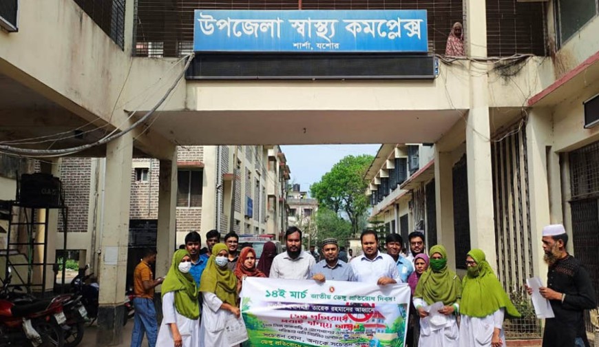 শার্শা ডেঙ্গু প্রতিরোধ র‌্যালি ও পরিচ্ছন্নতা অভিযান