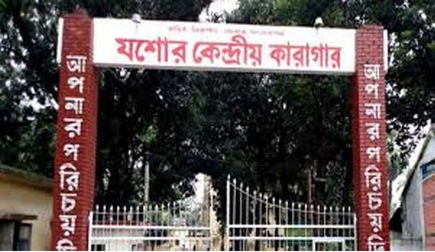 যশোরে উইন কোরেক্স সিরাপসহ আটক ৩