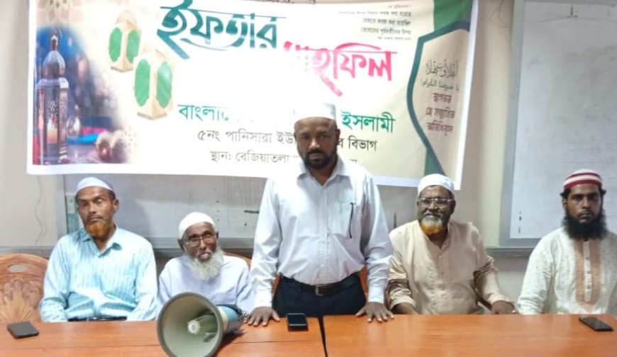 ঝিকরগাছায় পানিসারা ইউনিয়ন যুব জামায়াতের ইফতার মাহফিল অনুষ্ঠিত