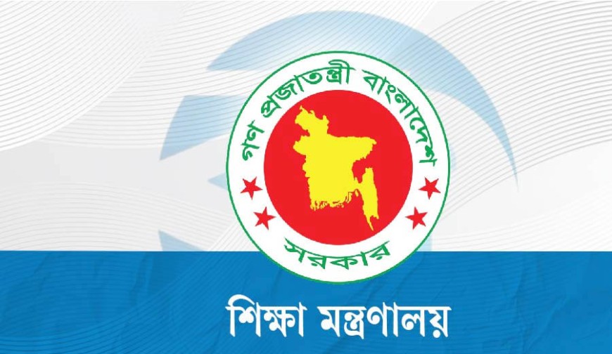 শিক্ষাপ্রতিষ্ঠানে সভাপতির যোগ্যতা স্নাতকই থাকছে