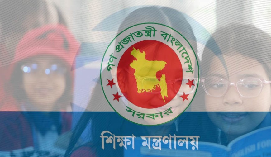 স্কুলে ভর্তিতে লটারি পদ্ধতি থাকছে না : শিক্ষামন্ত্রী