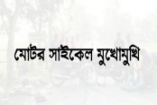 যশোর