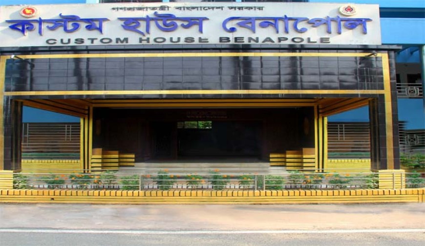 রাজস্ব ফাঁকি রোধে জিরো টলারেন্স নীতি অনুসরণ করছি: কাস্টমস কমিশনার