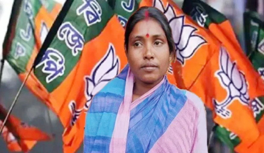 কেন কাজের মেয়েকে প্রার্থী করল বিজেপি