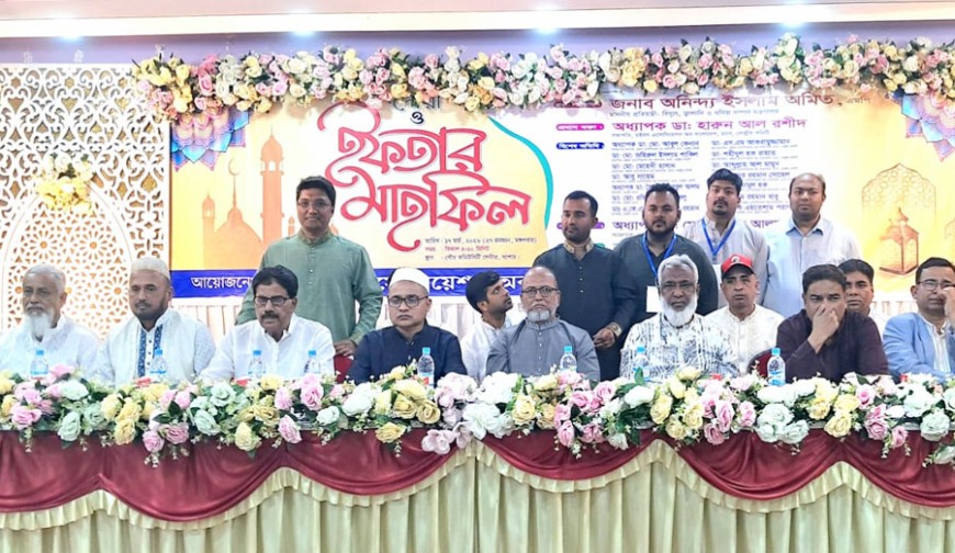 যশোরে ড্যাব-এর দোয়া ও ইফতার মাহফিল অনুষ্ঠিত
