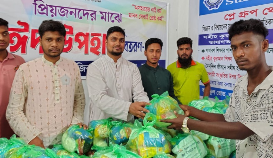 ঊষার আলো’র উপহারে ঈদের খুশি শতপরিবারে