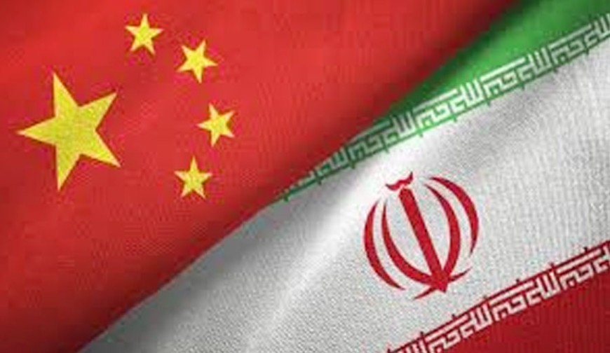ইরানকে সমর্থন জানাল চীন