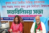 ঝিকরগাছায় শুরু হলো দেশের প্রথম ‘কৃষি স্মার্ট কার্ড’ কার্যক্রম