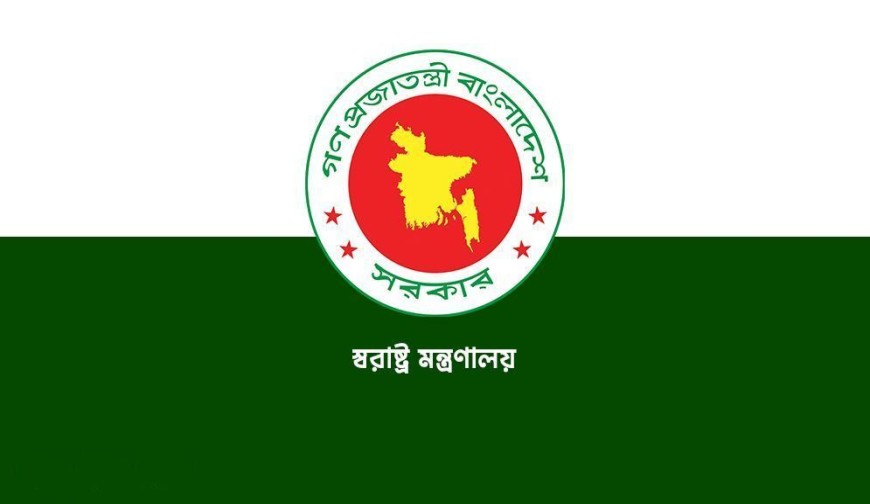 ২৫ ও ২৬ মার্চ আলোকসজ্জা করা যাবে না