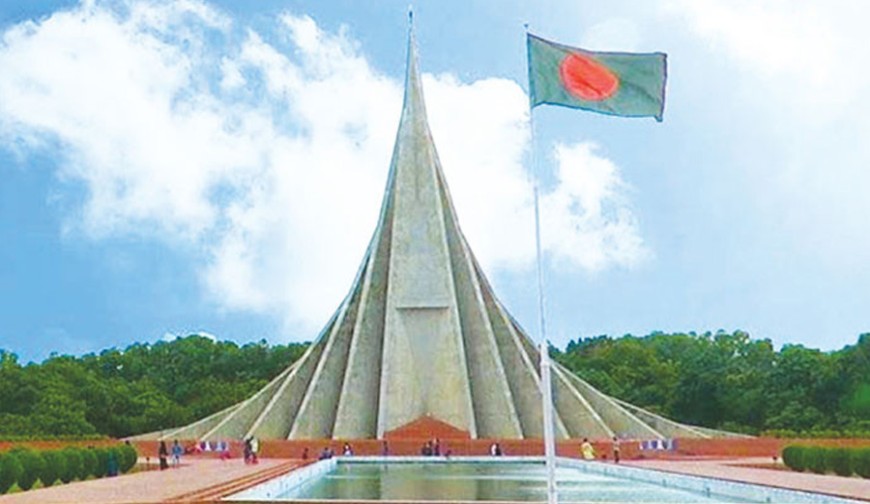 মহান স্বাধীনতা ও জাতীয় দিবস আজ