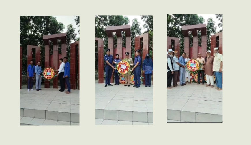 বিনম্র শ্রদ্ধায় কোটচাঁদপুরে মহান স্বাধীনতা দিবস পালিত