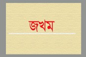 যশোরে পূর্ব শত্রুতার জেরে বৃদ্ধকে কুপিয়ে জখম