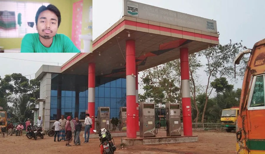 নড়াইলে তেল না পেয়ে ফিলিং স্টেশনের ব্যবস্থাপককে ট্রাকচাপায় হত্যার অভিযোগ