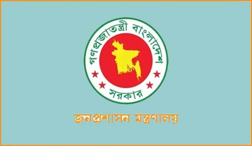 ১১ জেলায় নতুন জেলা প্রশাসক নিয়োগ