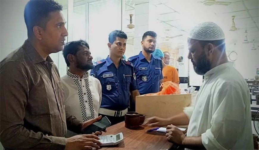 নাজমা হোটেল এন্ড রেস্টুরেন্টকে ভোক্তা অধিকারের জরিমানা