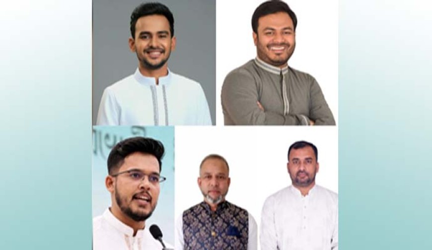 পাঁচ সিটিতে মেয়র প্রার্থী চূড়ান্ত করল এনসিপি