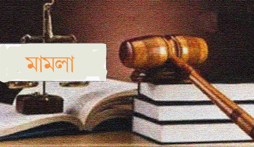 চাকরির নামে অর্থ আত্মসাৎ: মণিরামপুরের কাজলের বিরুদ্ধে মামলা