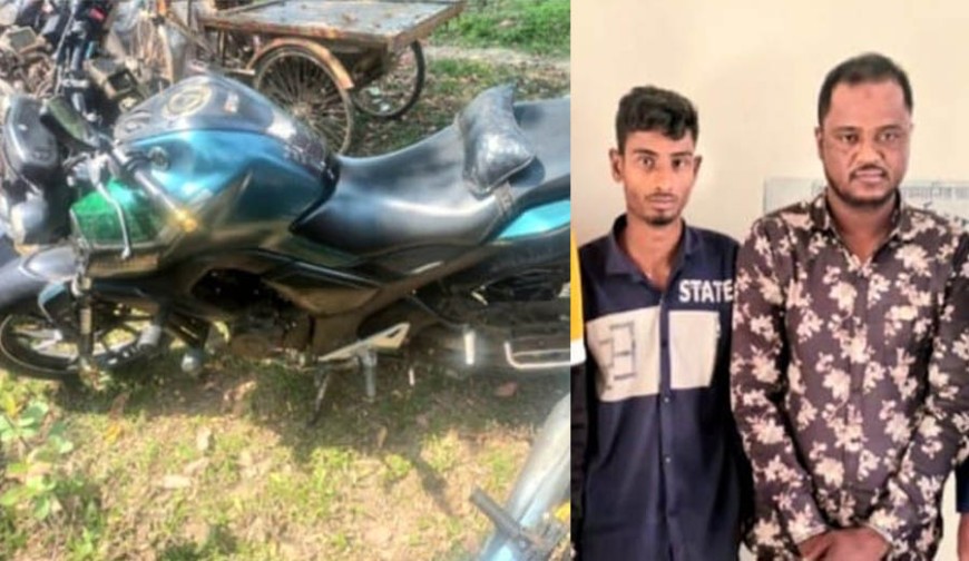 চোরাই বাইকের ‘অপারেশন থিয়েটার’ থেকে হাতেনাতে আটক ২