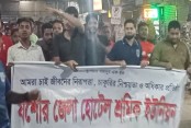 বকেয়া বেতন ও বোনাসের দাবিতে হোটেল শ্রমিকদের বিক্ষোভ-সমাবেশ