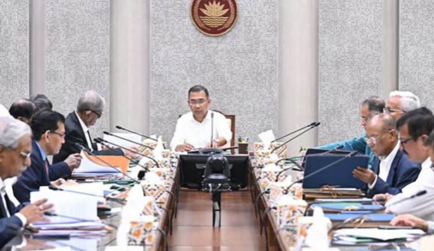 ঈদে ছুটি সাত দিন