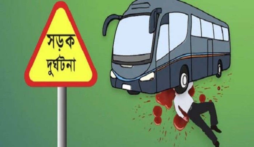বাস চাপায় বৃদ্ধের মর্মান্তিক মৃত্যু