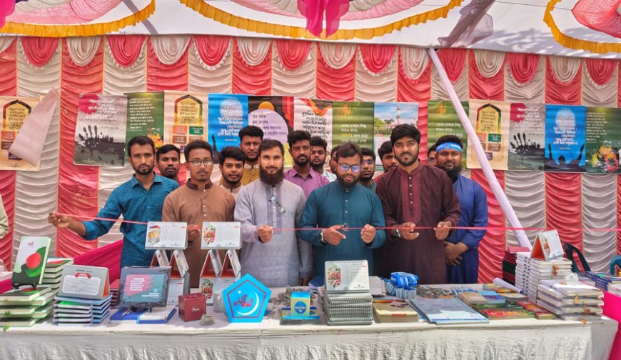 নববর্ষে এম এম কলেজ ক্যাম্পাসে জ্ঞানের আলো ছড়াচ্ছে  ছাত্রশিবির