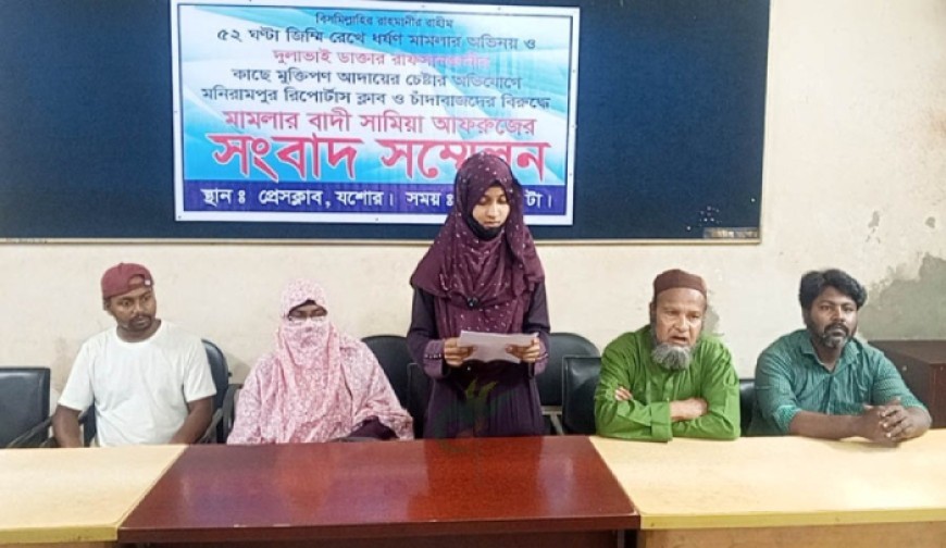 ওসি'র সহযোগিতায় সাংবাদিকরা থানায় আটক রেখে মামলা করতে বাধ্য করেন