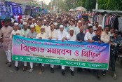 গণভোটের রায় বাস্তবায়নের দাবিতে যশোরে বিক্ষোভ সমাবেশ ও মিছিল
