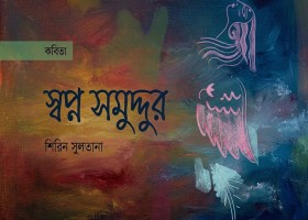 ধ্রুব নিউজ