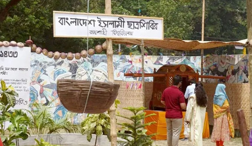 নববর্ষে রাবিতে গ্রামীণ ঐতিহ্যের দেখা পেলেন দর্শনার্থীরা