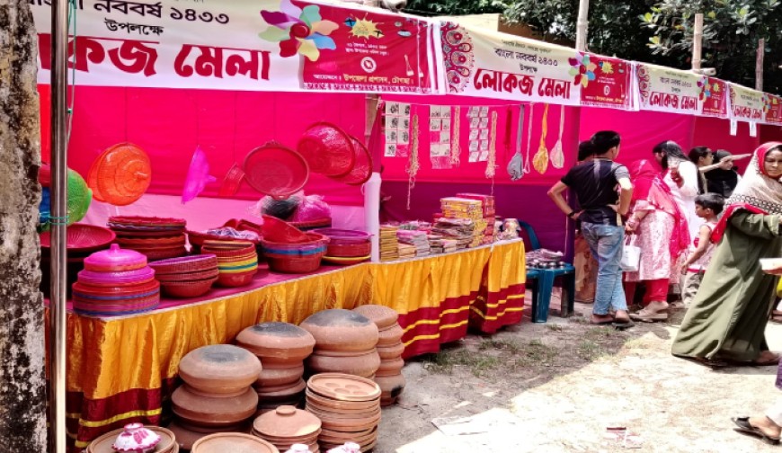 বৈশাখে চৌগাছা উপজেলা প্রশাসনের আয়োজনে ছিল লোকজ মেলা