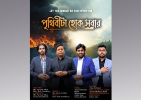 শিল্প-সংস্কৃতি