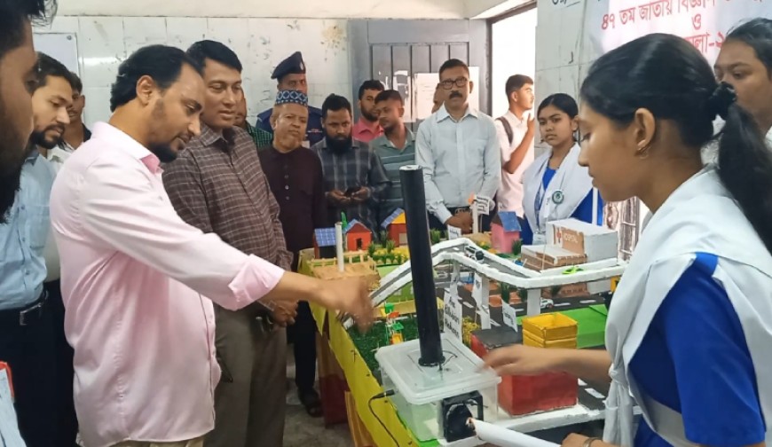 দু’দিনব্যাপী জাতীয় বিজ্ঞান ও প্রযুক্তি মেলা শুরু