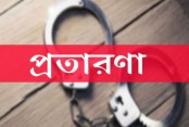 পুলিশ পরিচয়ে প্রতারণা, ভ্রাম্যমাণ আদালতে সাজা