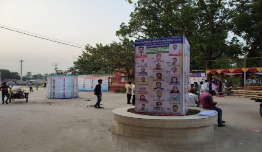 ঐতিহ্যবাহী যশোর ইনস্টিটিউট নির্বাচন কাল