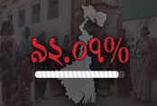 পশ্চিমবঙ্গে ভোটদান ৯২ শতাংশ ছাড়াল!