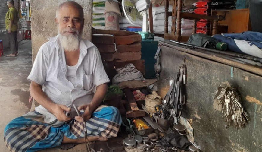 চাবি কারিগর মোসলেমের গল্পটা ৫৫ বছরের
