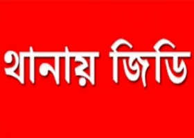 যশোর