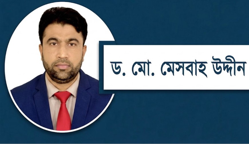 নীরব মেধা পাচার : গভীর সংকটে আগামীর বাংলাদেশ