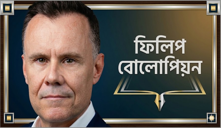 যুদ্ধাপরাধ কি এখন আর লজ্জার নয়? মধ্যপ্রাচ্যে আন্তর্জাতিক আইনের যে অবমাননা আমাদের আতঙ্কিত করছে