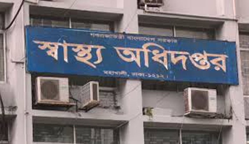 দেশে সন্দেহজনক হামে ১৯ দিনে মৃত্যু ৯৪:আক্রান্ত ৫৭৯২