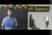বাহাদুরপুর থেকে অস্ত্রসহ যুবক আটক