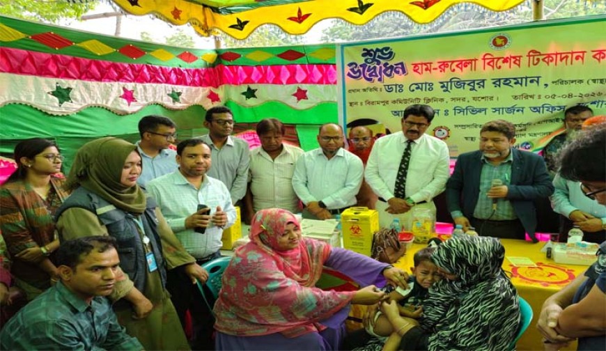 হাম-রুবেলা টিকাদান কর্মসূচির উদ্বোধন