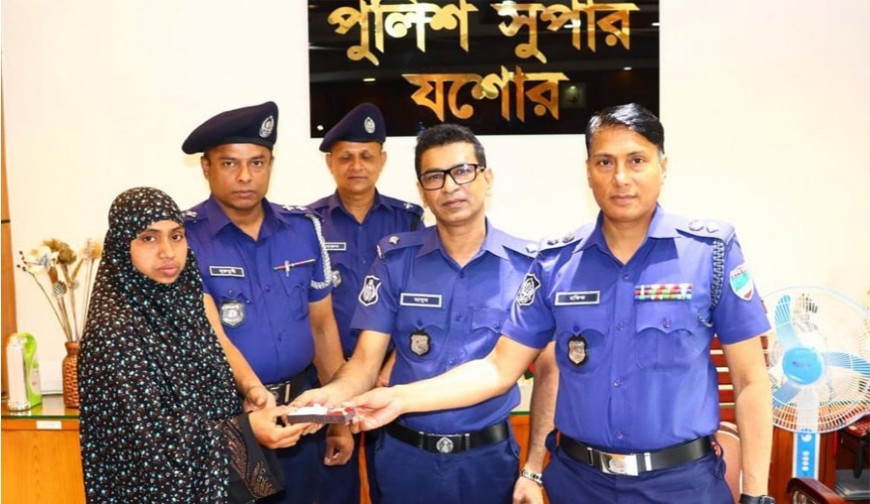 হারিয়ে যাওয়া স্বর্ণালংকার উদ্ধার করে  মালিককে ফিরিয়ে দিলো যশোর পুলিশ