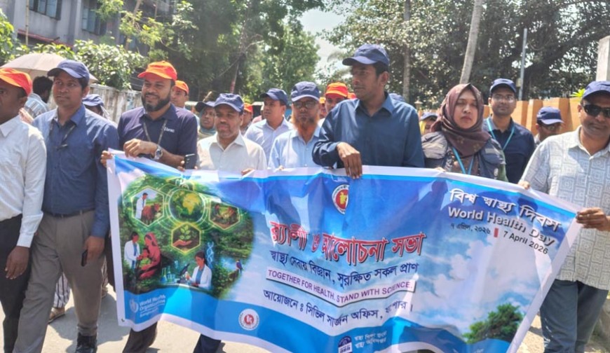বিশ্ব স্বাস্থ্য দিবসে যশোরে শোভাযাত্রা ও আলোচনা সভা