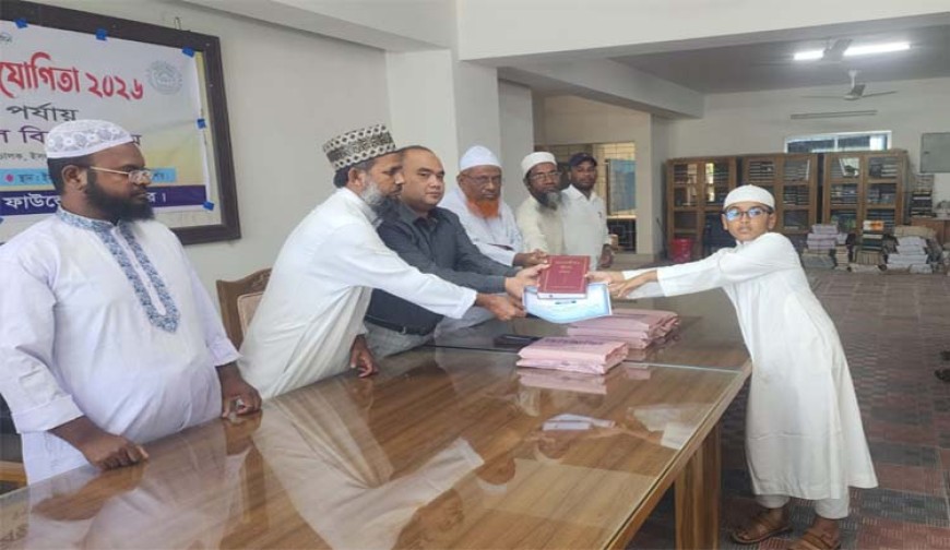 যশোরে জাতীয় হিফজ প্রতিযোগিতা অনুষ্ঠিত